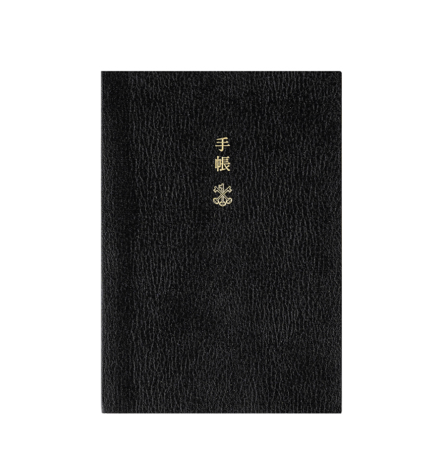 HOBONICHI Techo Daily Planner 2024, A6 LUSH DIVE AS