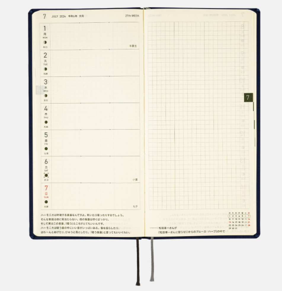 HOBONICHI Weeks MEGA 2024, Colors Deep Navy LUSH DIVE AS