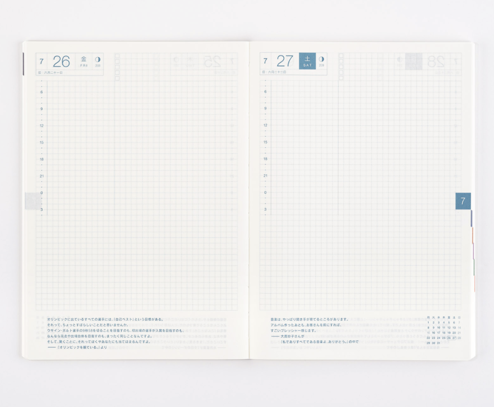 HOBONICHI Techo Cousin Avec 2024, A5 Japanese Version LUSH DIVE AS