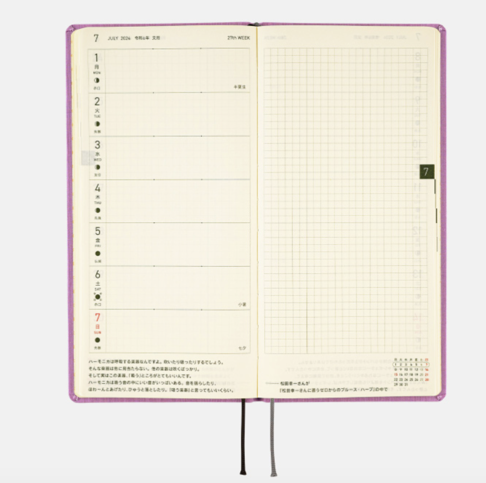 HOBONICHI Weeks 2024, White Line Black - LUSH DIVE AS